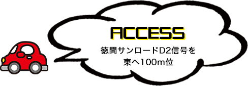 access_img