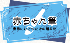 baby_banner