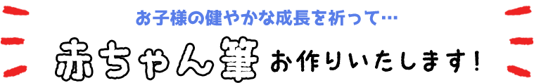 baby_img01 baby_img01