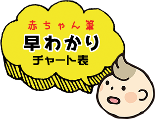 baby_img02