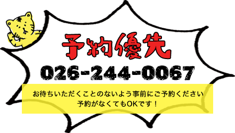banner_reservation