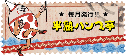 banner_staff02