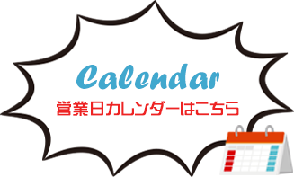 calendar_link