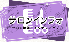 info_banner