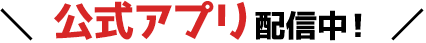 lp_app_tit