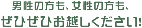 lp_greeting_tit