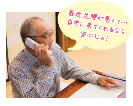 lp_visit_img