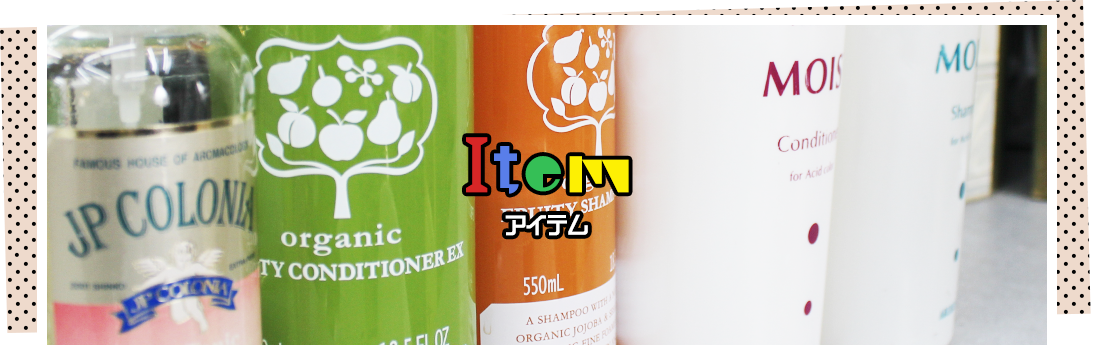 main_item main_item