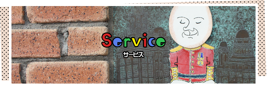 main_service main_service