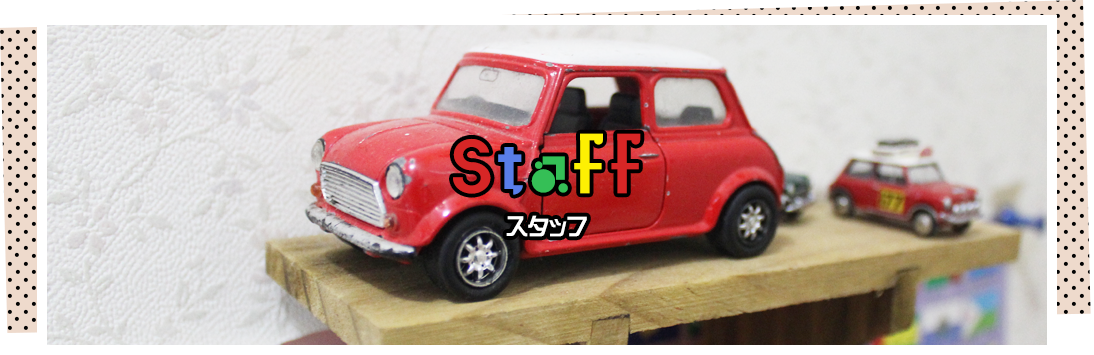main_staff