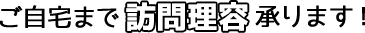 service_tit02